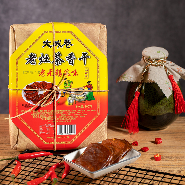 大成巷 老灶茶香干