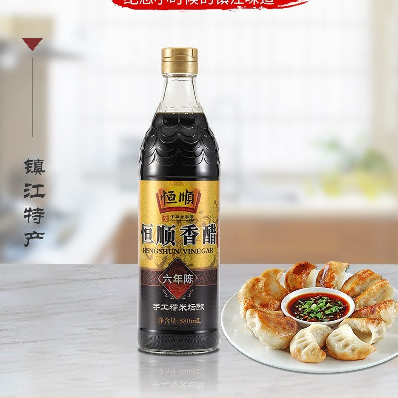 镇江香醋6年陈