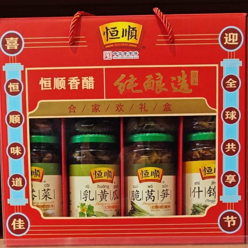 恒顺八宝喜临门