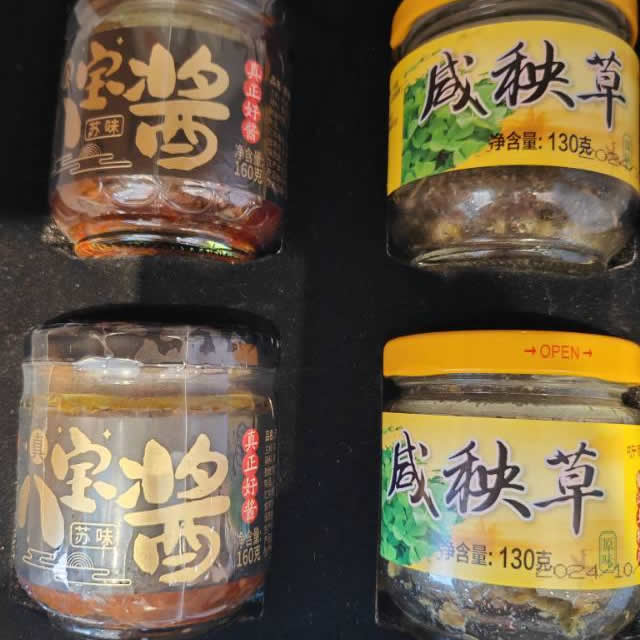 镇江酱菜