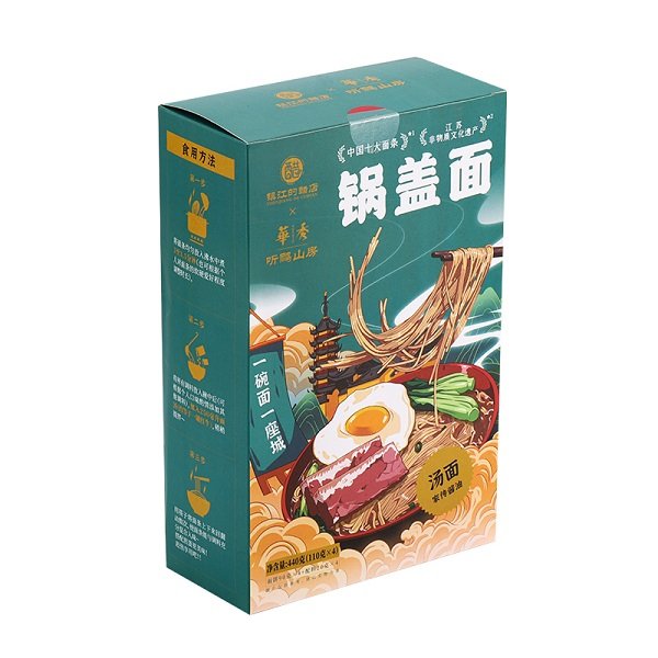 镇江锅盖面(汤面)