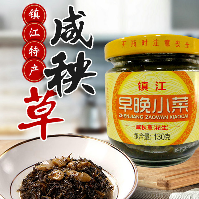 早晚小菜礼盒