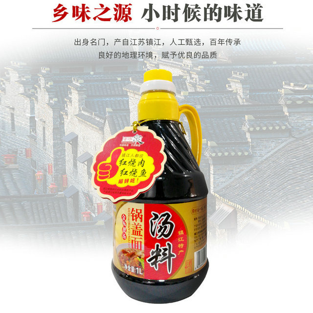 镇江锅盖面汤料