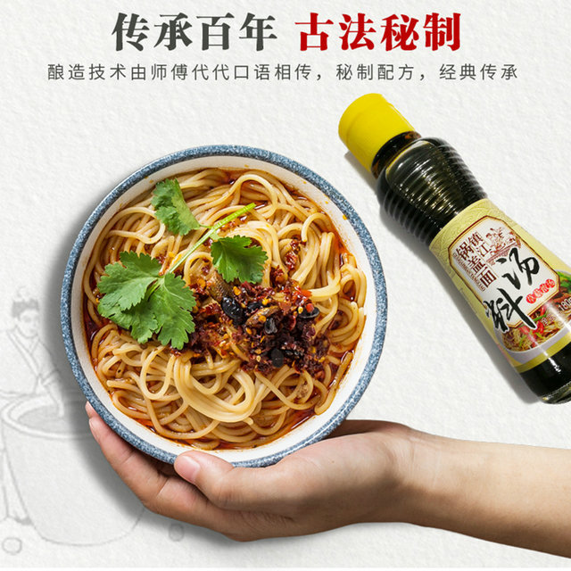 镇江锅盖面汤料礼盒