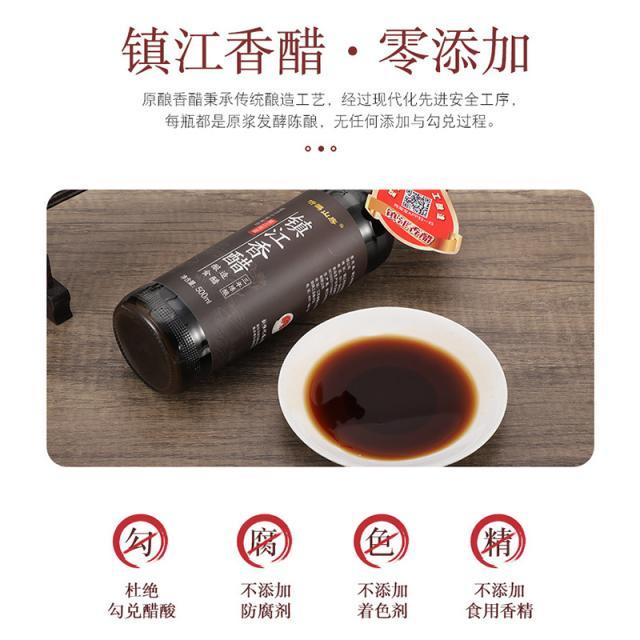 镇江香醋3年陈礼盒