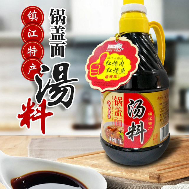 镇江锅盖面汤料