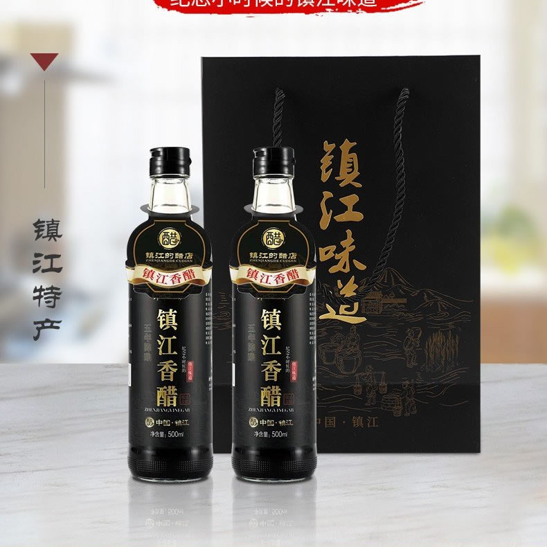 镇江香醋(五年陈醋)礼盒