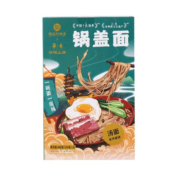 镇江锅盖面(汤面)