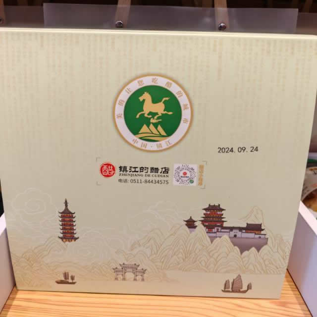 镇江酱菜