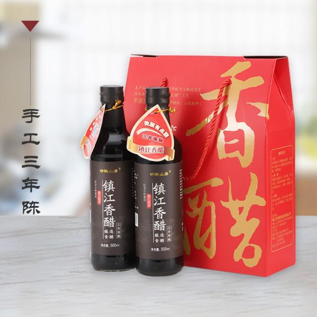 镇江香醋3年陈礼盒