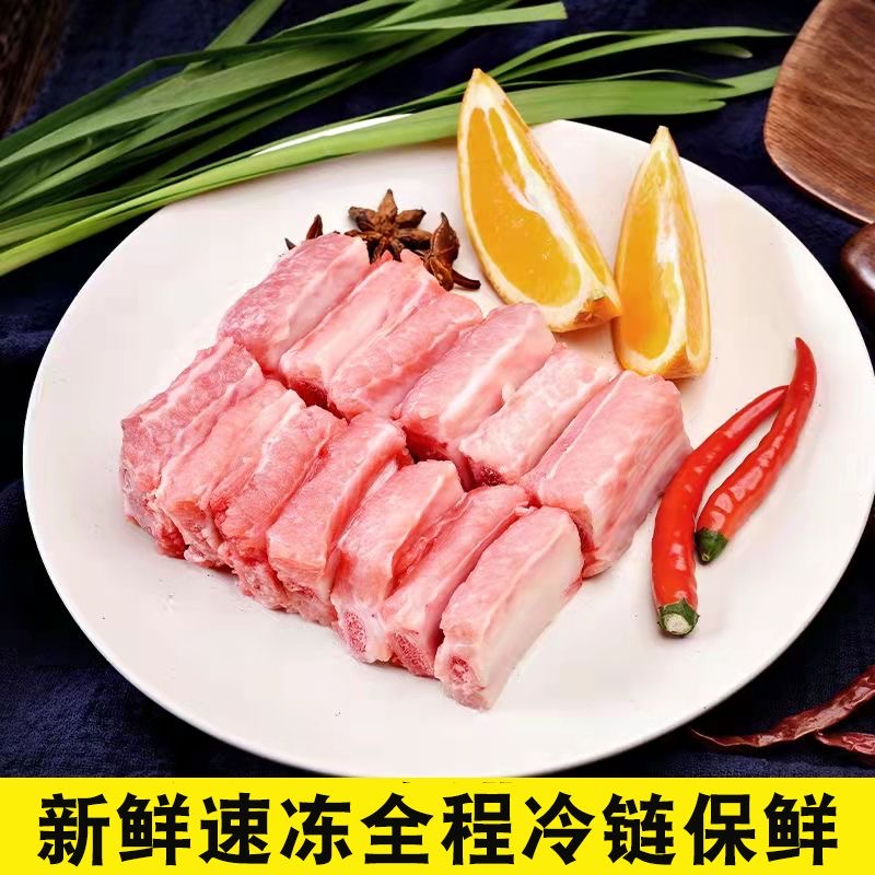 安徽农家黑毛土猪排骨