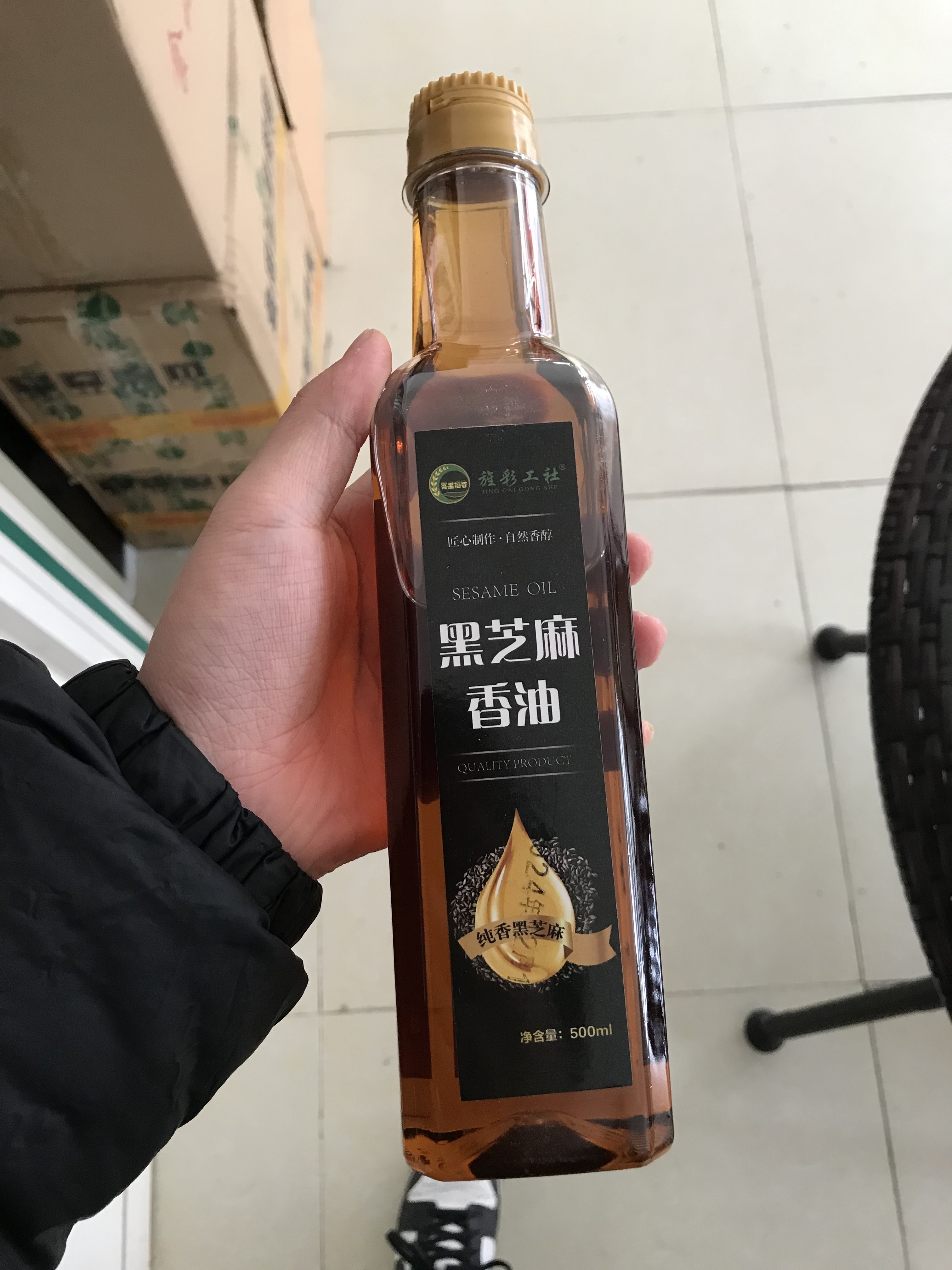 黄山黑芝麻香油