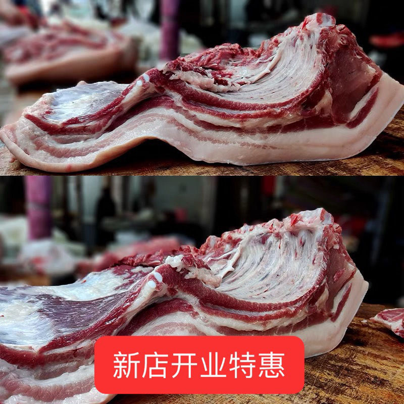 安徽散养黑毛士猪肉