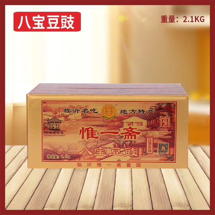 八宝豆鼓
