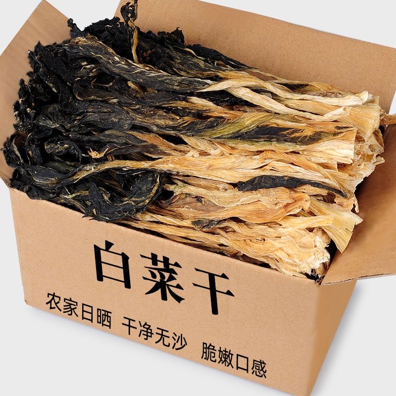 安徽黄山正宗干白菜