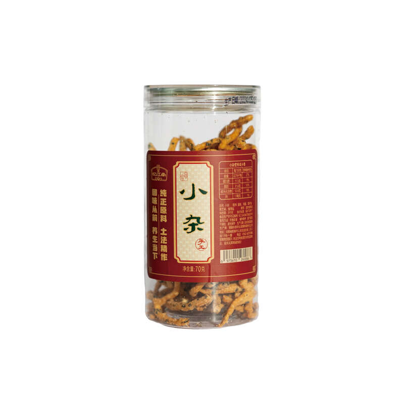 永泉小杂