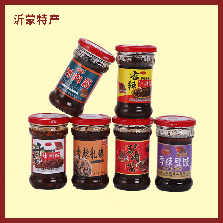 沂蒙飘香