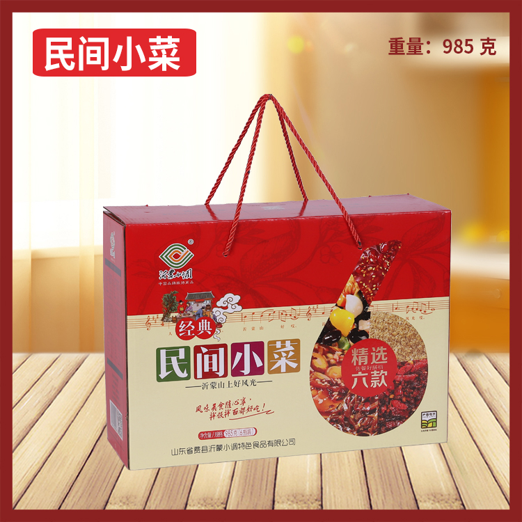 民间小菜