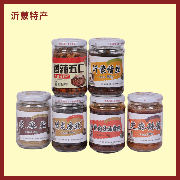 民间小菜