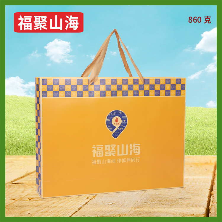 福聚山海