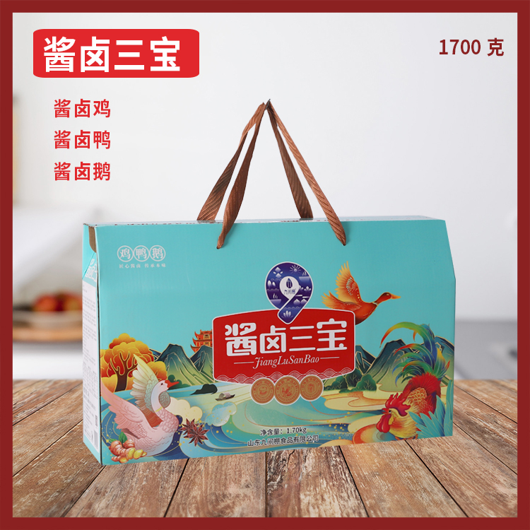 酱卤三宝