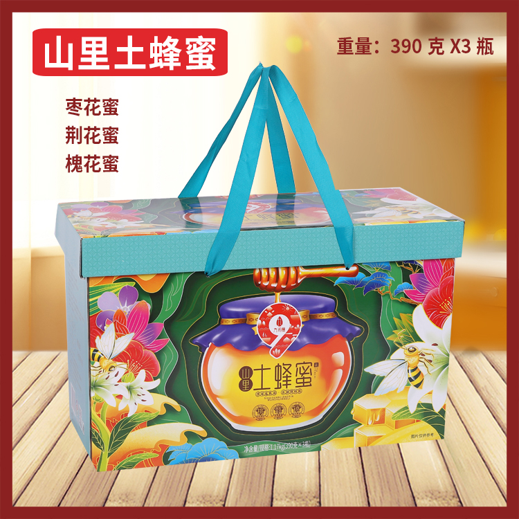 土蜂蜜