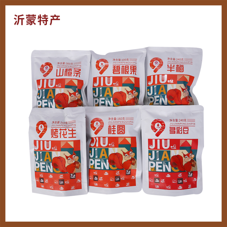 星际坚果