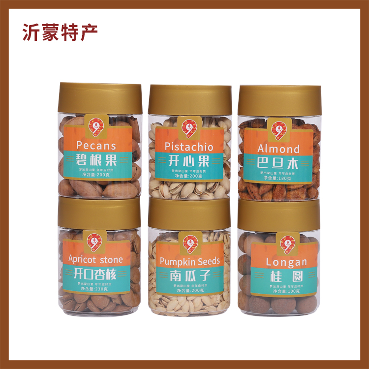 坚果之旅