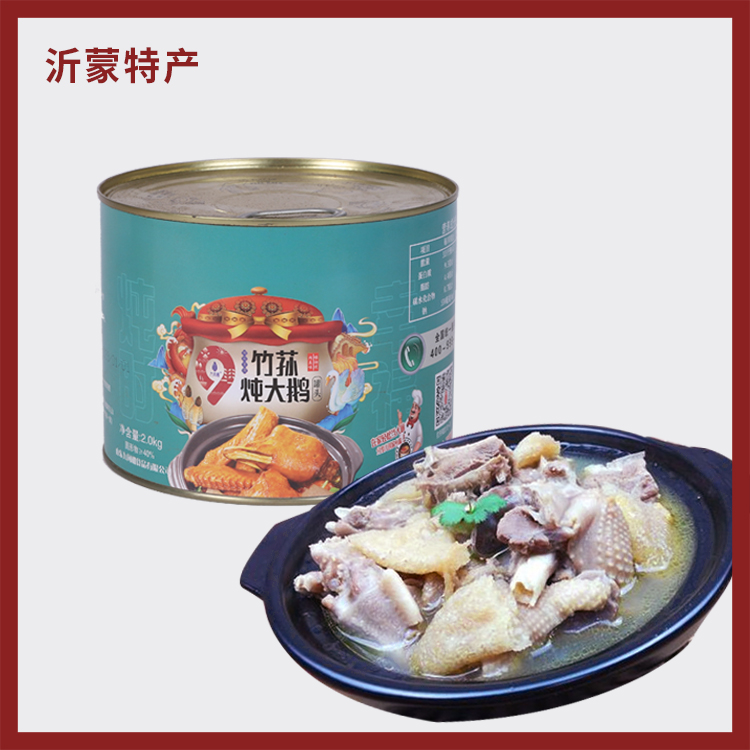 竹荪炖大鹅