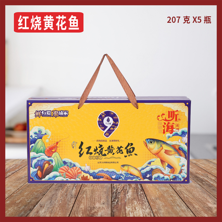 红烧黄花鱼