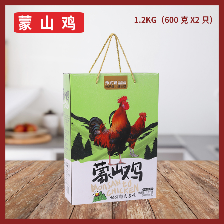 蒙山鸡