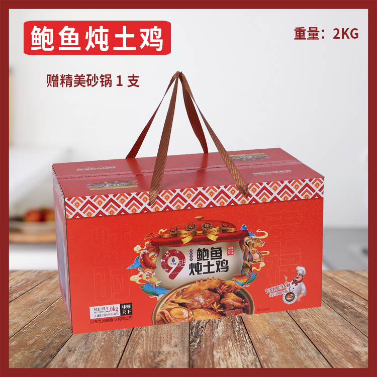 鲍鱼炖土鸡