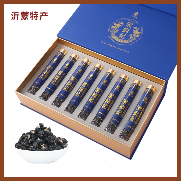 黑枸杞