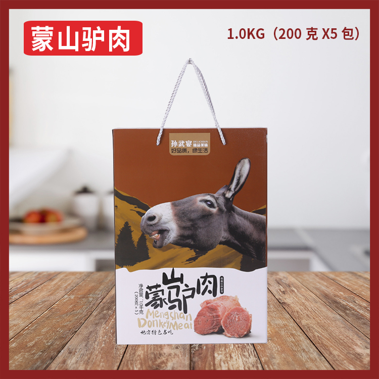 蒙山驴肉