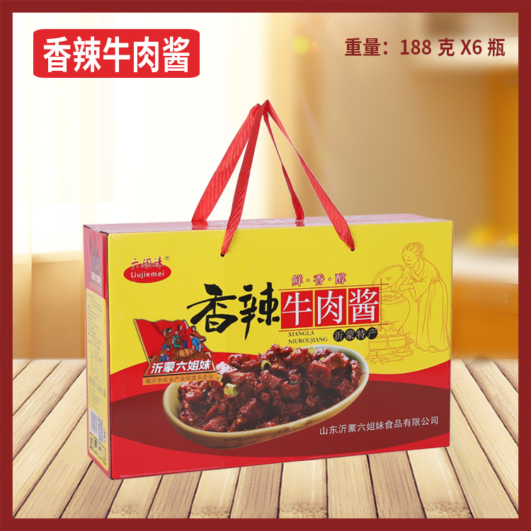 香辣牛肉酱