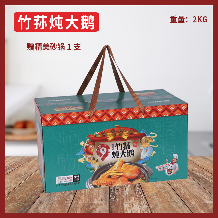 竹荪炖大鹅