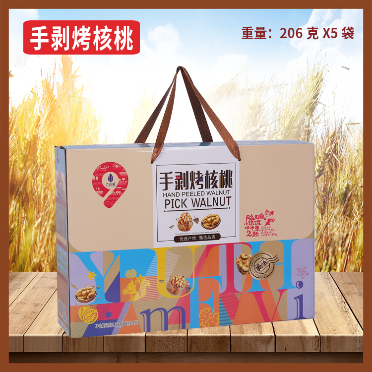 手剥烤核桃