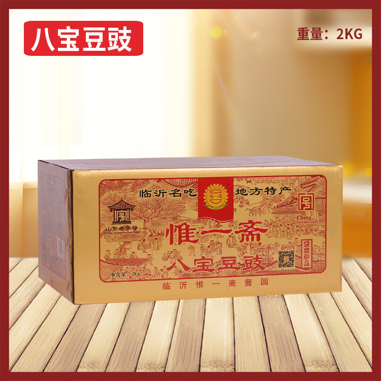 八宝豆豉