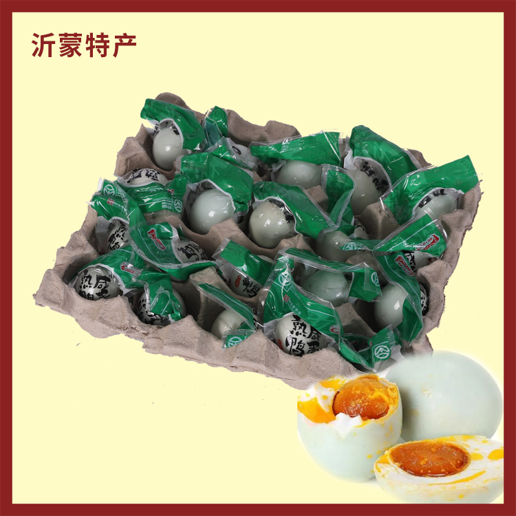 熟咸鸭蛋