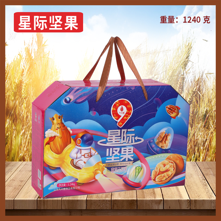 星际坚果