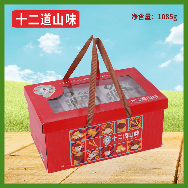 十二道山味