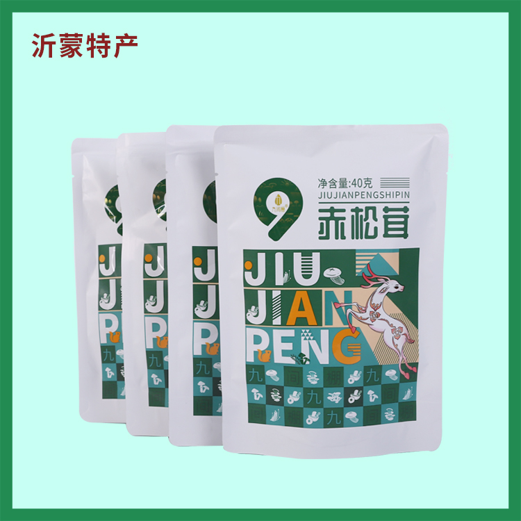 十二道山味