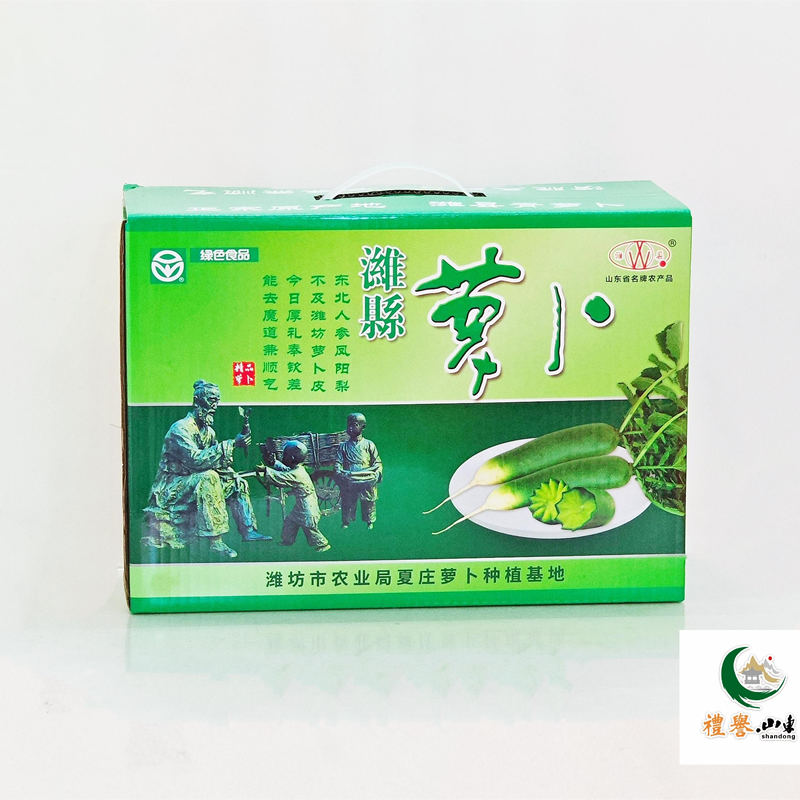 潍县萝卜