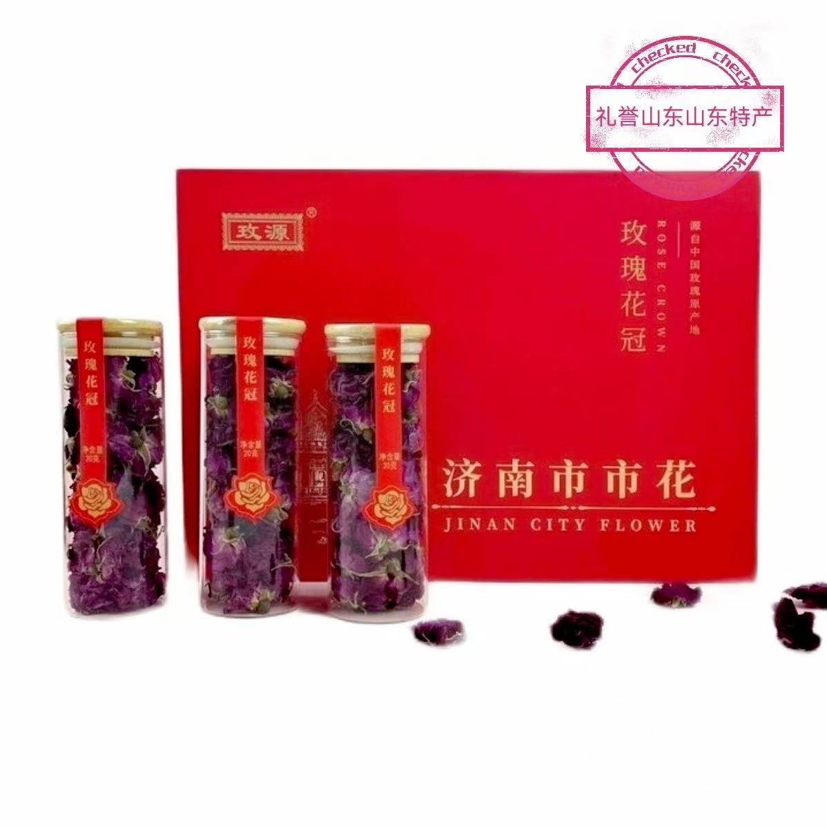 玫源玫瑰花冠茶礼盒