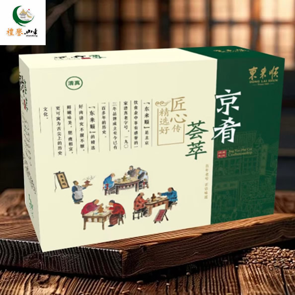 东来顺京着荟萃熟食礼盒