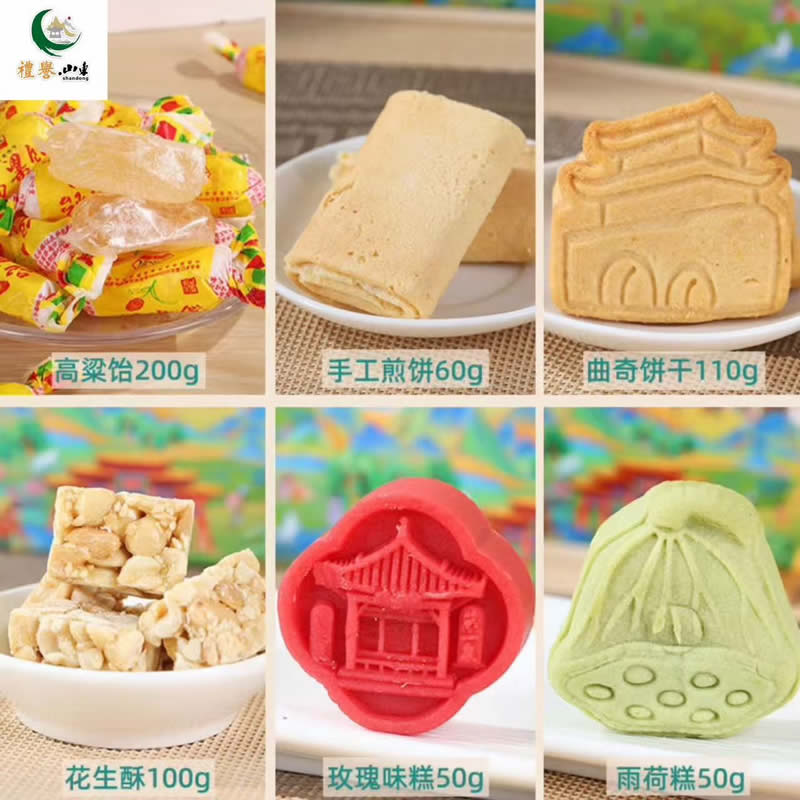 野风酥山东伴手礼精品