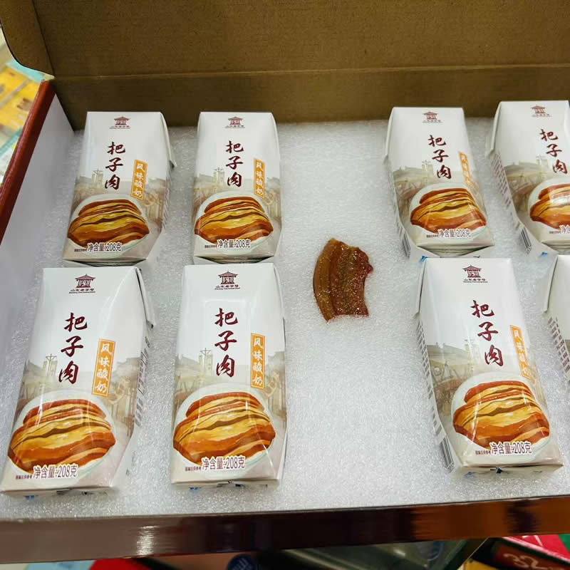 把子肉酸奶
