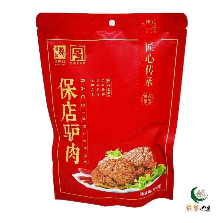 保店驴肉