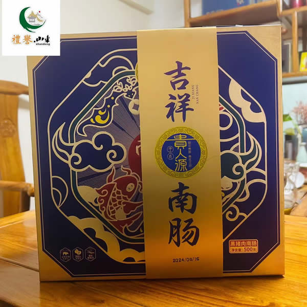 莱芜黑猪肉香肠