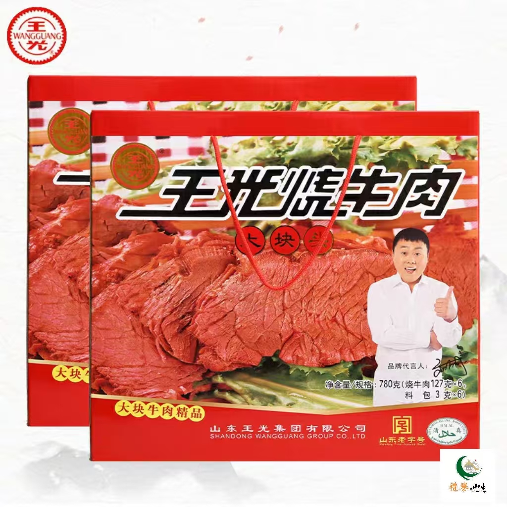 王光烧牛肉